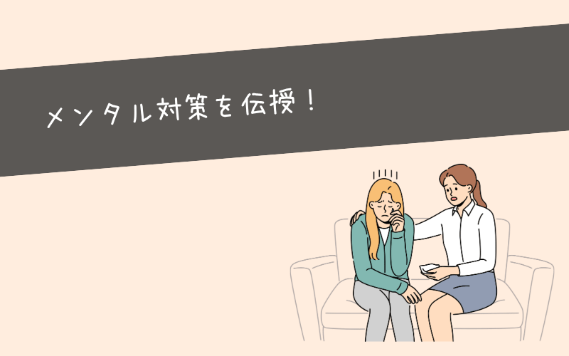 テレアポで病むのはかわいそう！歴5年のメンタル対策を伝授！