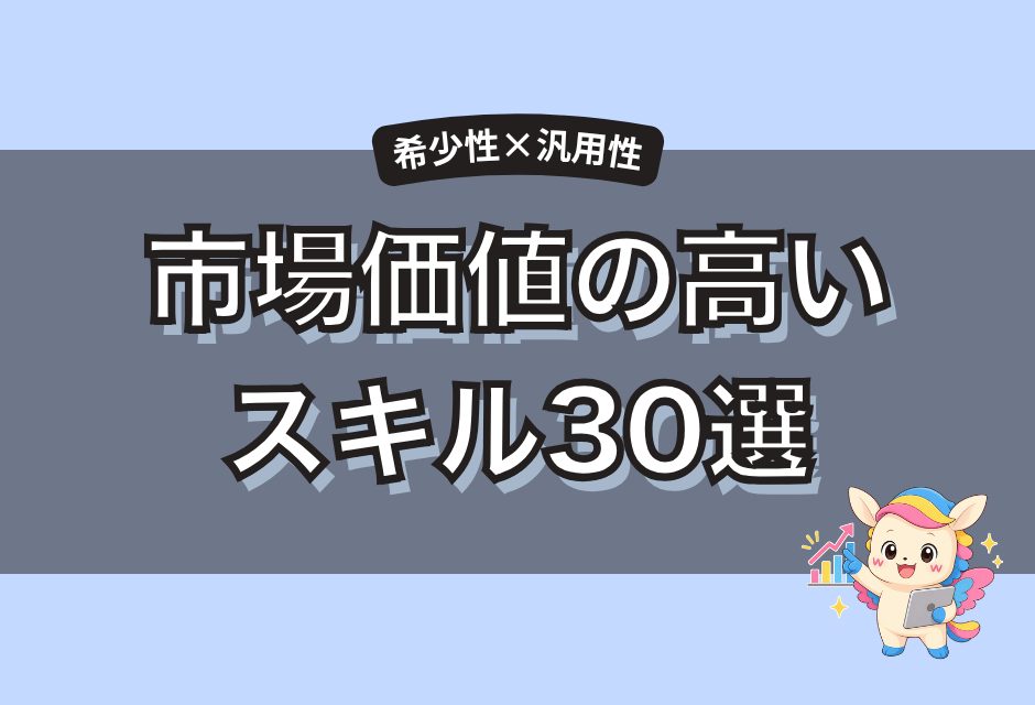 キャリアプランの考え方を5ステップで解説｜思いつかない原因と対策も紹介