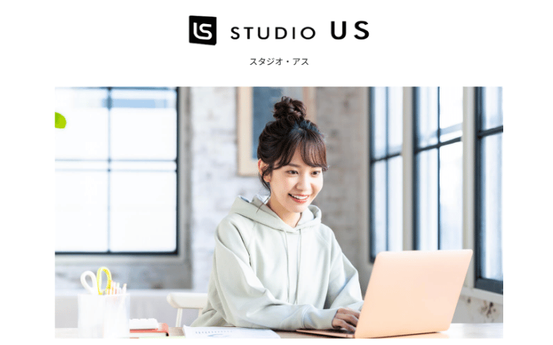 Studio US(スタジオ アス) ：トップページ (2)