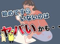 個人で稼ぐ時代は終わる？今後はどのような時代なの？