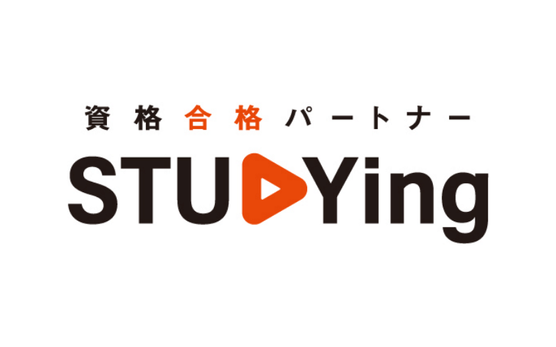 STUDYing(スタディング)