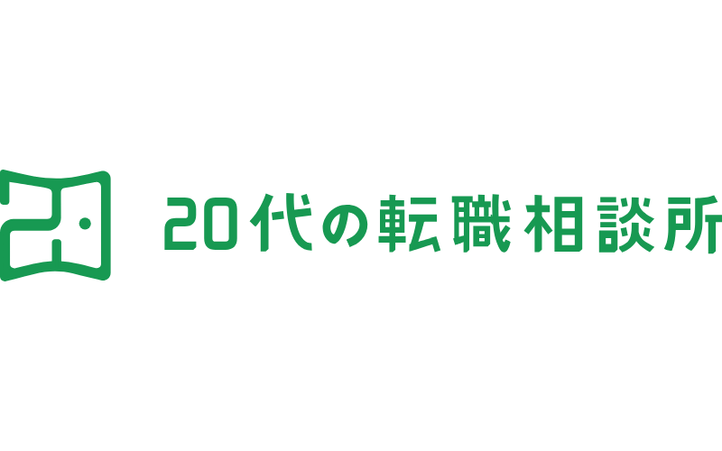 20代の転職相談所:ロゴ