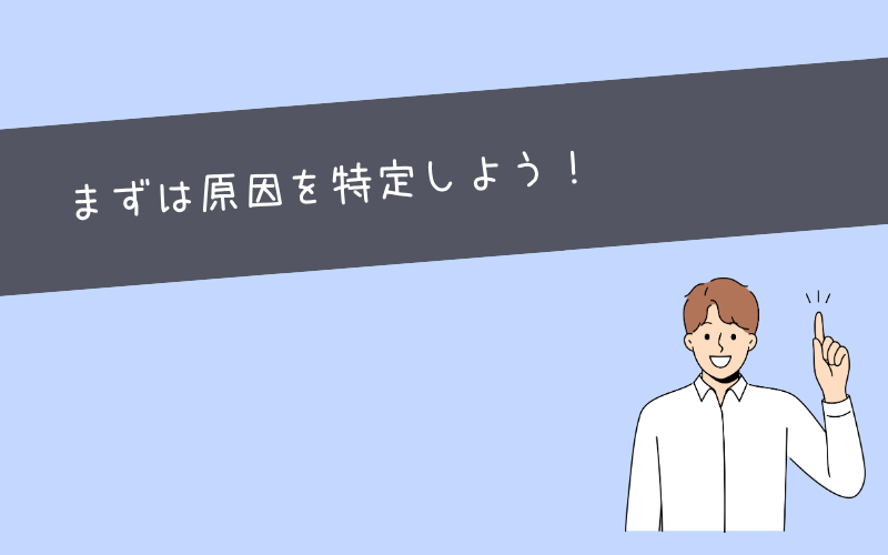 どう生きたらいいのかわからない原因やきっかけは？